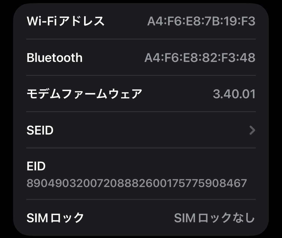 iPhone15ProMax512GBおまけケース&airpods4 A3050