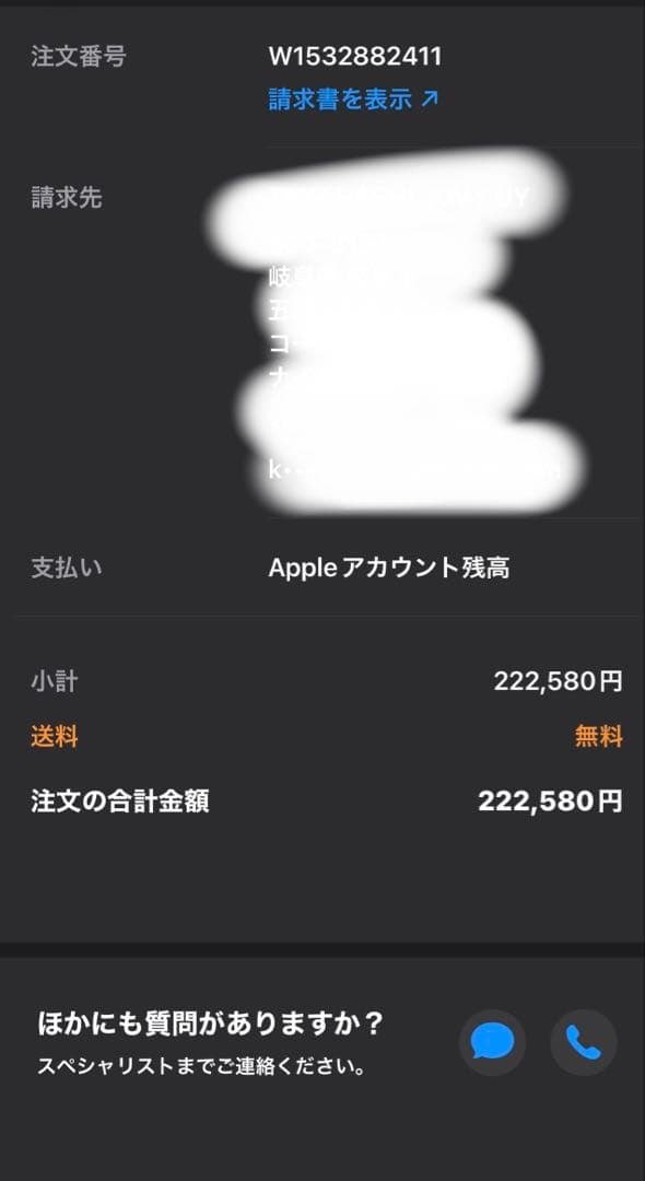 iPhone15ProMax512GBおまけケース&airpods4 A3050