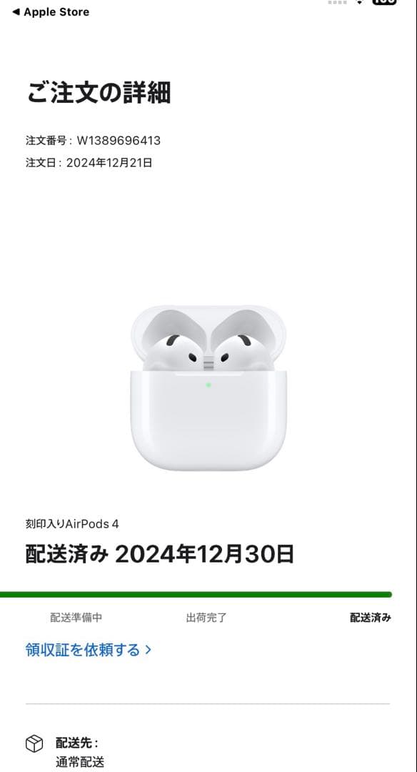 iPhone15ProMax512GBおまけケース&airpods4 A3050