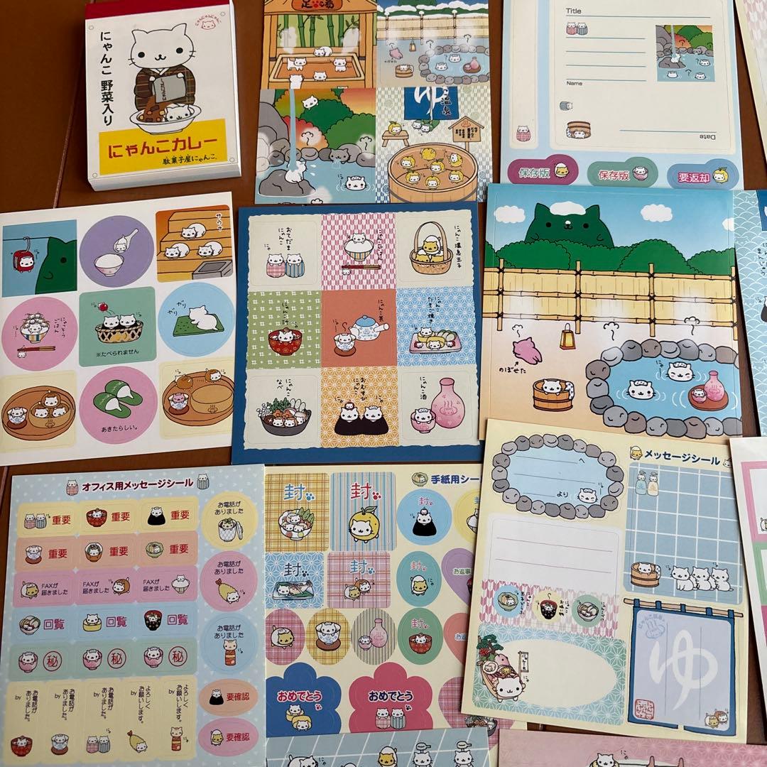 にゃんにゃんにゃんこ　シール　ぬいぐるみ　メモ帳　平成レトロ　初期　激レア