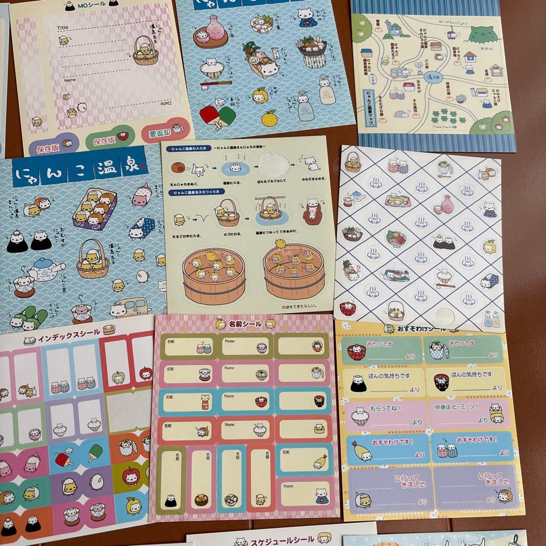 にゃんにゃんにゃんこ　シール　ぬいぐるみ　メモ帳　平成レトロ　初期　激レア