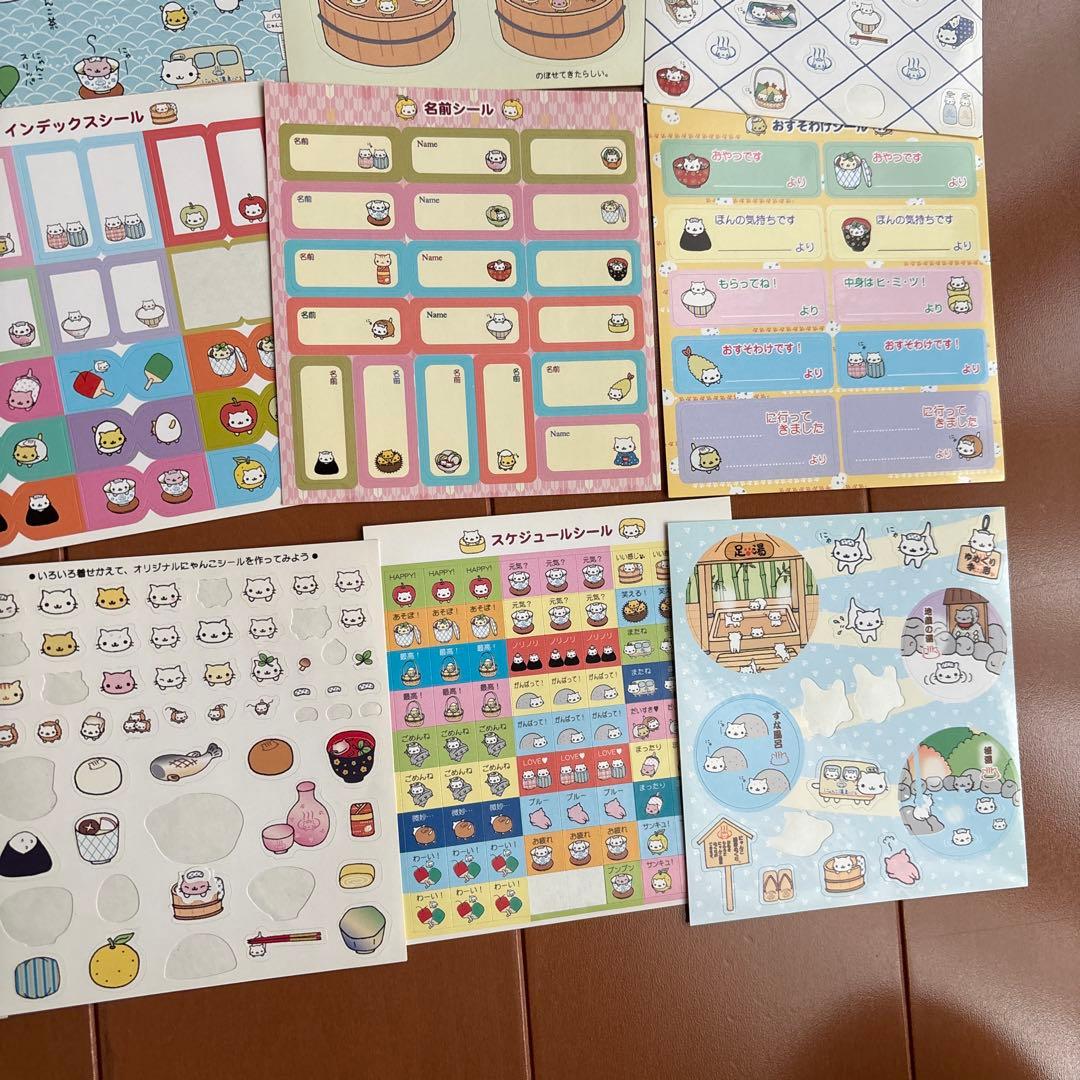 にゃんにゃんにゃんこ　シール　ぬいぐるみ　メモ帳　平成レトロ　初期　激レア