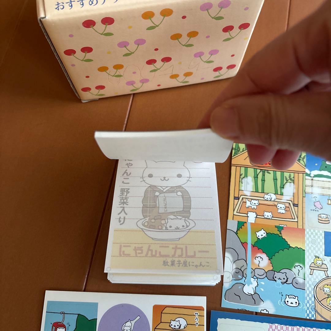 にゃんにゃんにゃんこ　シール　ぬいぐるみ　メモ帳　平成レトロ　初期　激レア