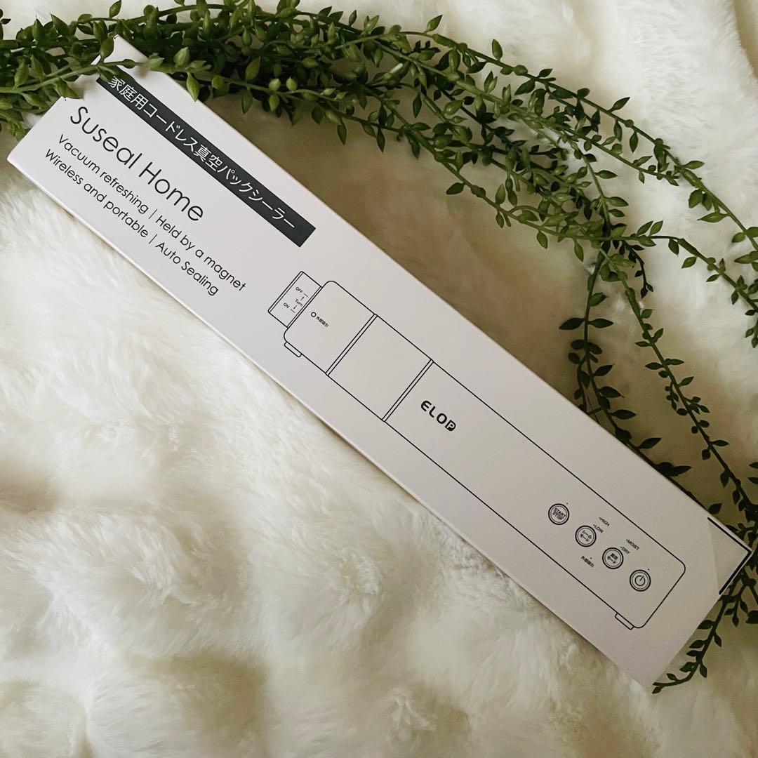 真空パック機 真空パック 真空ポンプ 真空機コードレス 充電式＆ハンズフリー