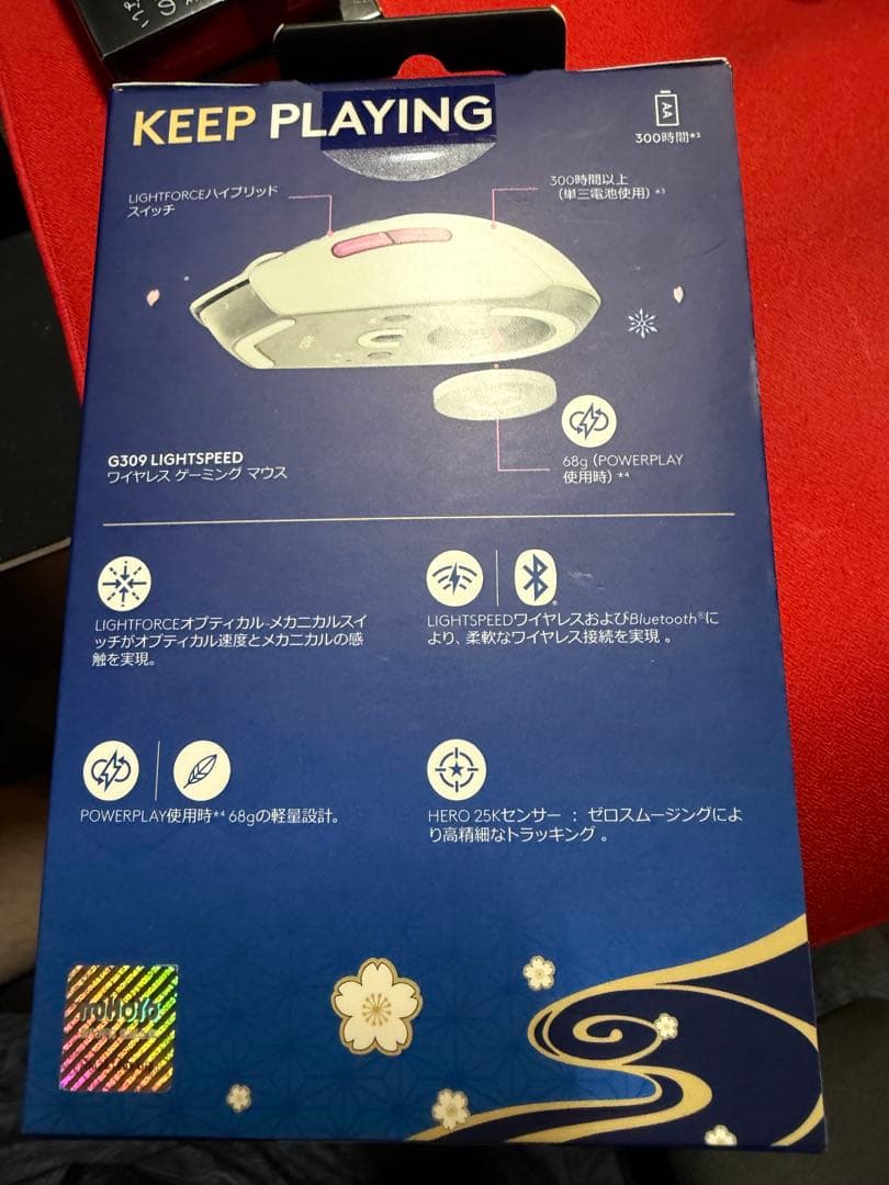 G309 LIGHTSPEED ワイヤレスゲーミングマウス 原神　綾華モデル　2
