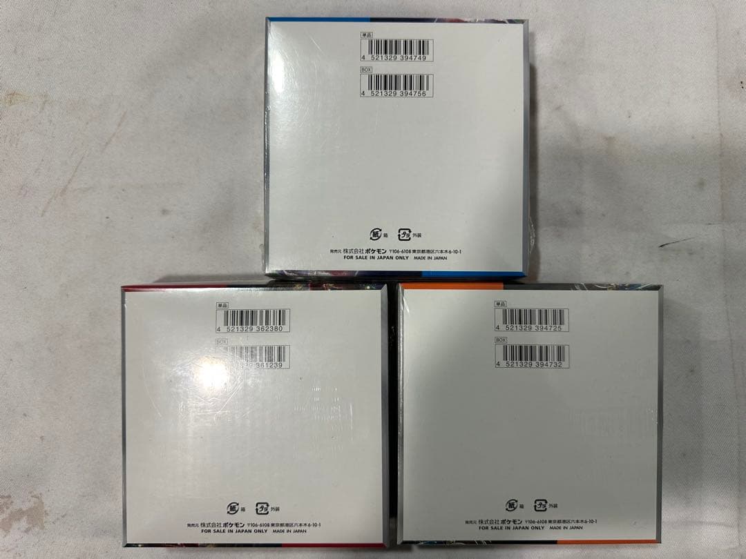 シュリンクボックス3箱 クリムゾン/古代/未来 未開封品