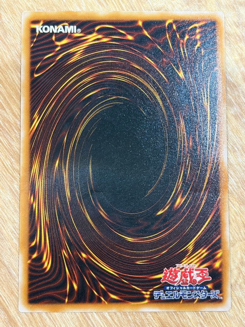 ブラックマジシャン　レリーフ　遊戯王