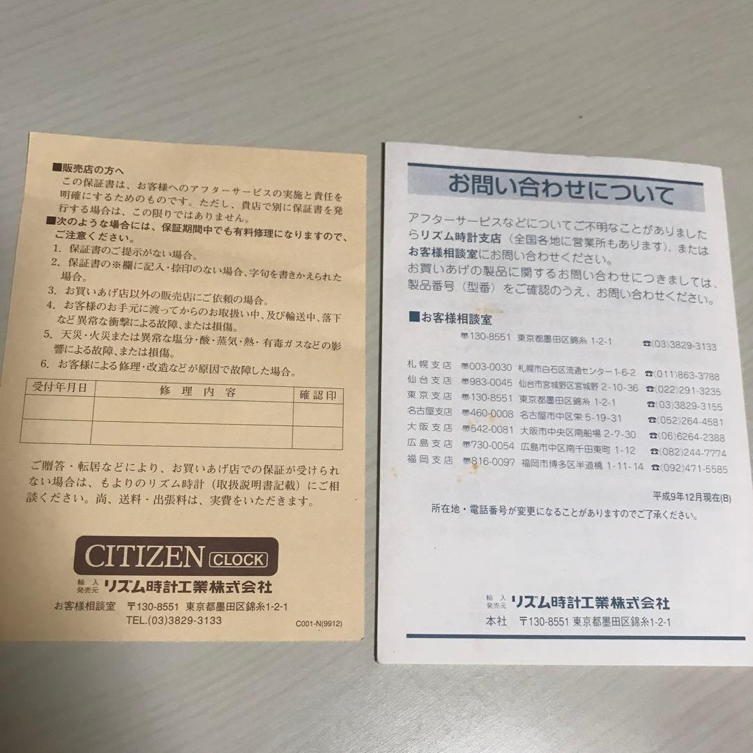 【新品】CITIZEN シチズンクオーツ置時計4SG724-018