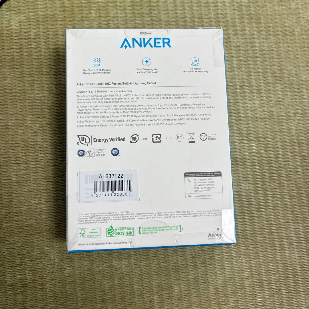 Anker Power Bank 10000mAhホワイトLightning