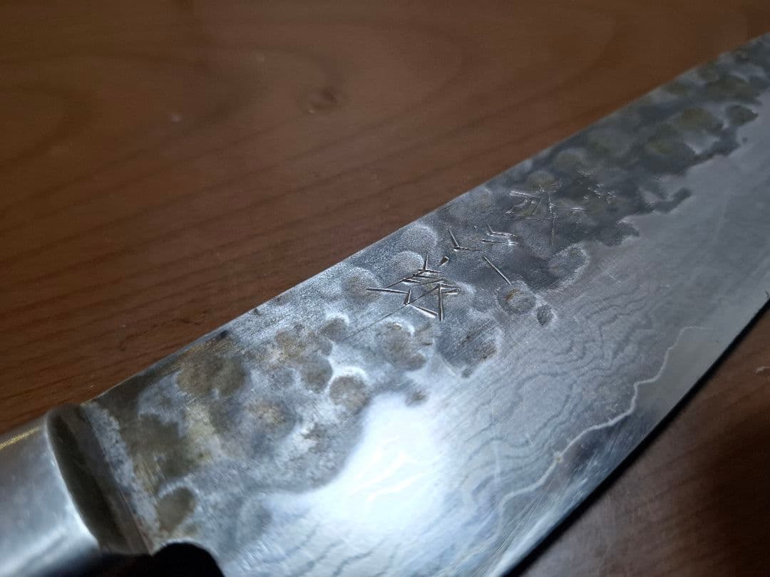紋三郞　万能包丁 三徳包丁 全長30.7 刃渡り18.5cm 高級庖丁