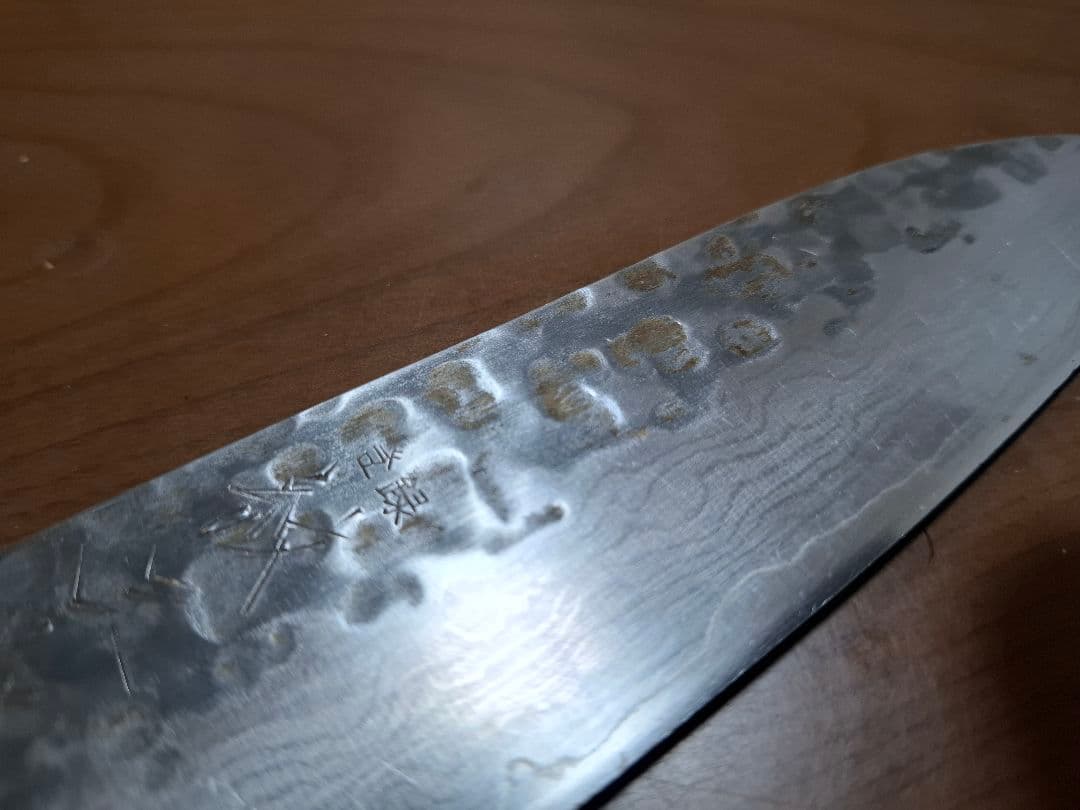紋三郞　万能包丁 三徳包丁 全長30.7 刃渡り18.5cm 高級庖丁