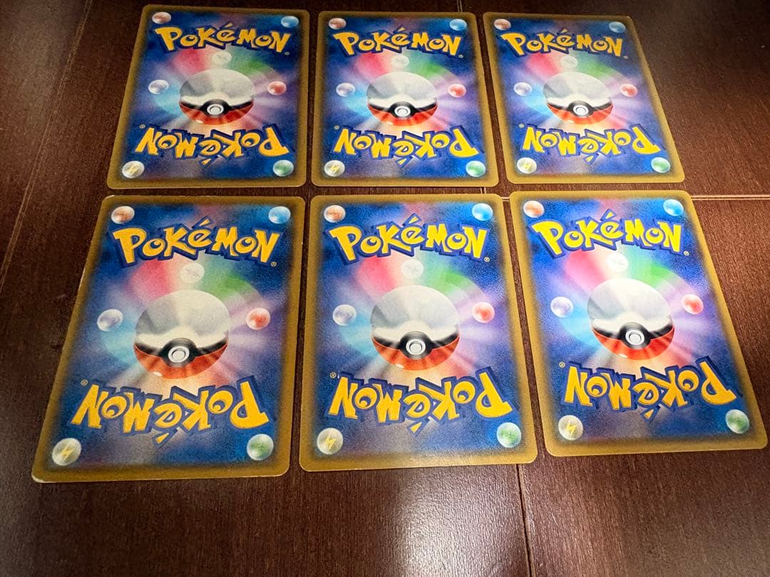 アメイジングレア 計6枚