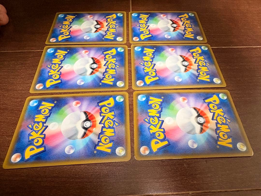 アメイジングレア 計6枚