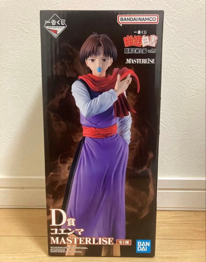 【新品未開封】幽遊白書 D賞 コエンマ F賞 妖狐蔵馬 一番くじ