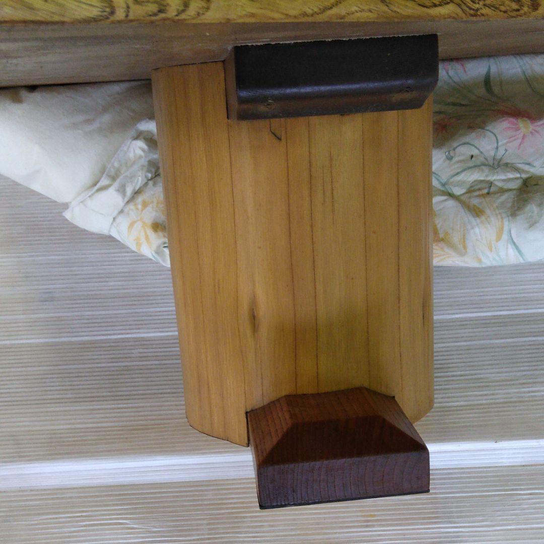 天然ナラ変杢座卓