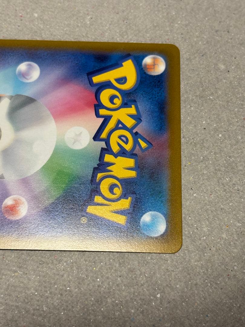 アルセウス　ギラティナ　パルキア　ディアルガ vstar ur 4神　セット