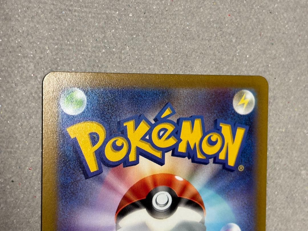 アルセウス　ギラティナ　パルキア　ディアルガ vstar ur 4神　セット