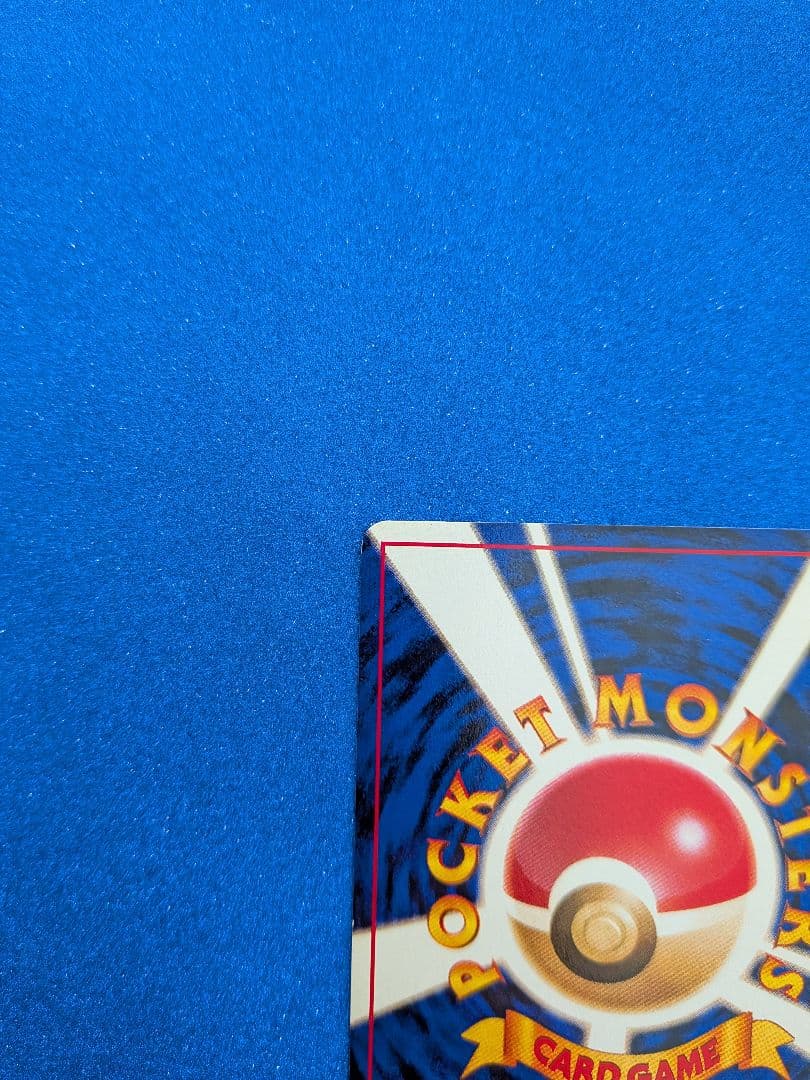 元気のかけら トレーナーカード　旧裏