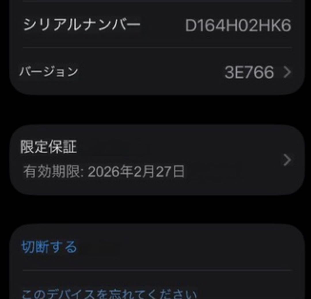 AirPods Max ミッドナイト 未使用級 付属品完備 即発送可