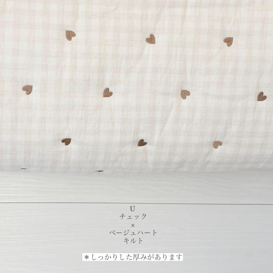 ヌビバック　マザーズバック　ハンドメイド　お散歩バック