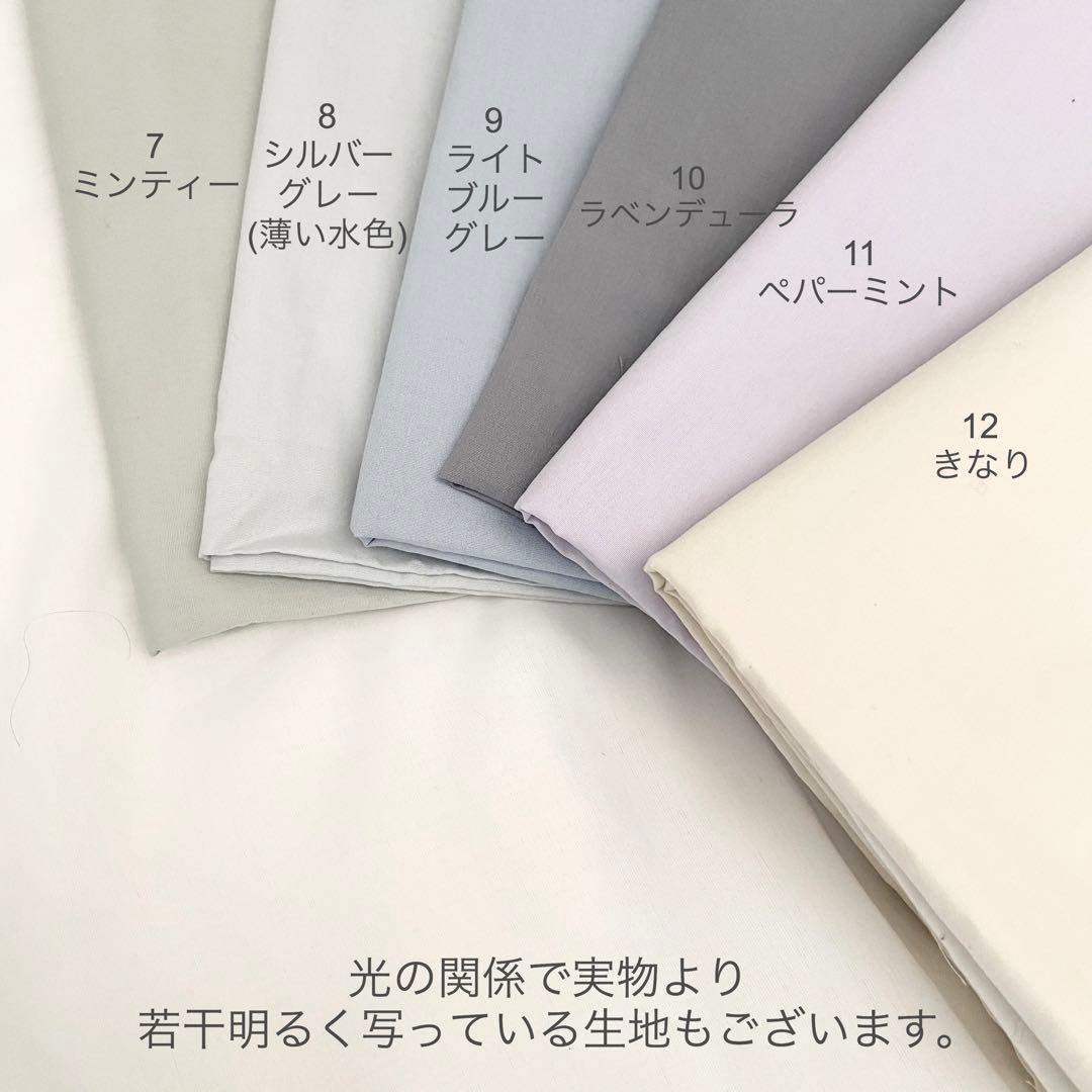 ヌビバック　マザーズバック　ハンドメイド　お散歩バック