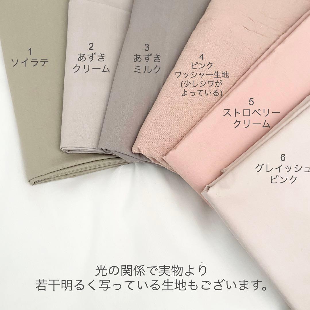 ヌビバック　マザーズバック　ハンドメイド　お散歩バック
