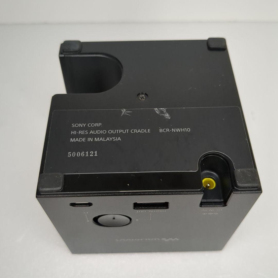 付属品完品 SONY BCR-NWH10 ウォークマン専用クレードル