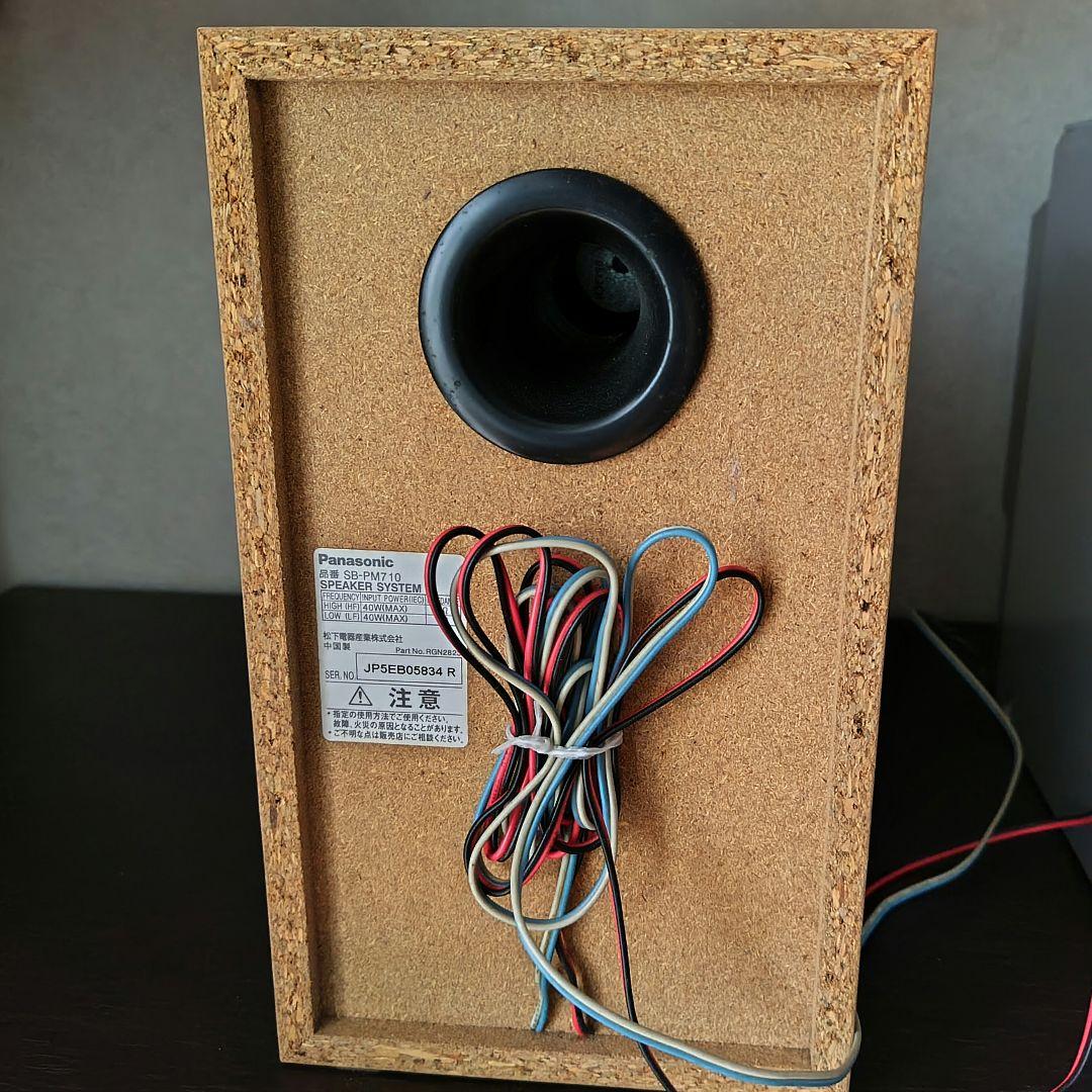 パナソニック SDコンポ SA-PM710SD