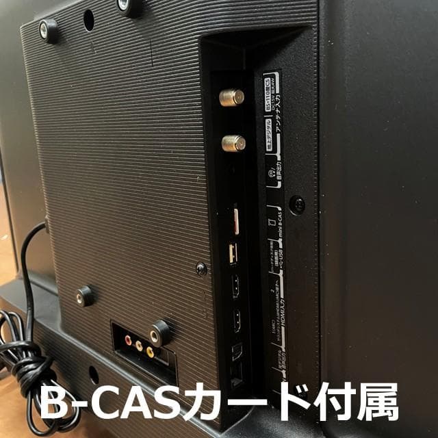 東芝 液晶テレビ REGZA 32S24（23年製）㉑