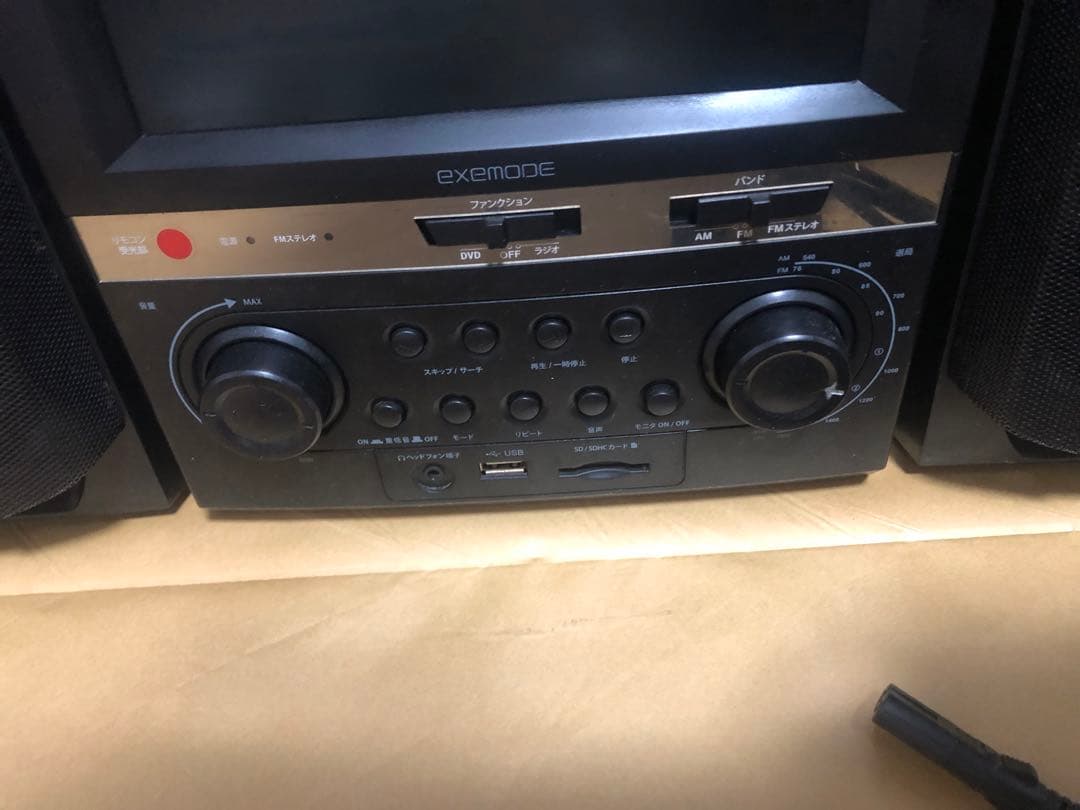 exemode オーディオシステム DVD/CD再生