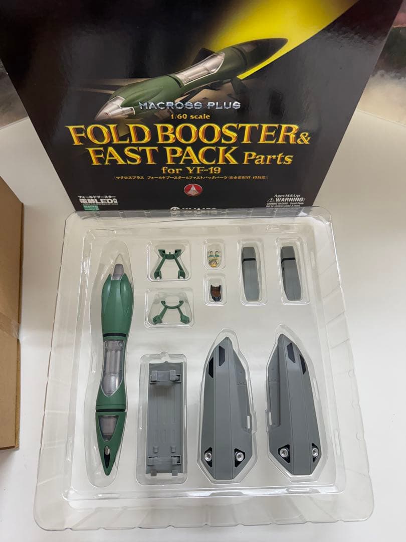 超時空要塞Plus YF-19 高速バックパック折りたたみプッシュインジェーター