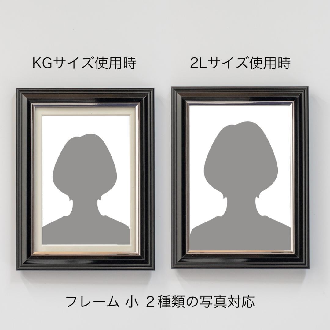 葬儀用額  大小の２セット