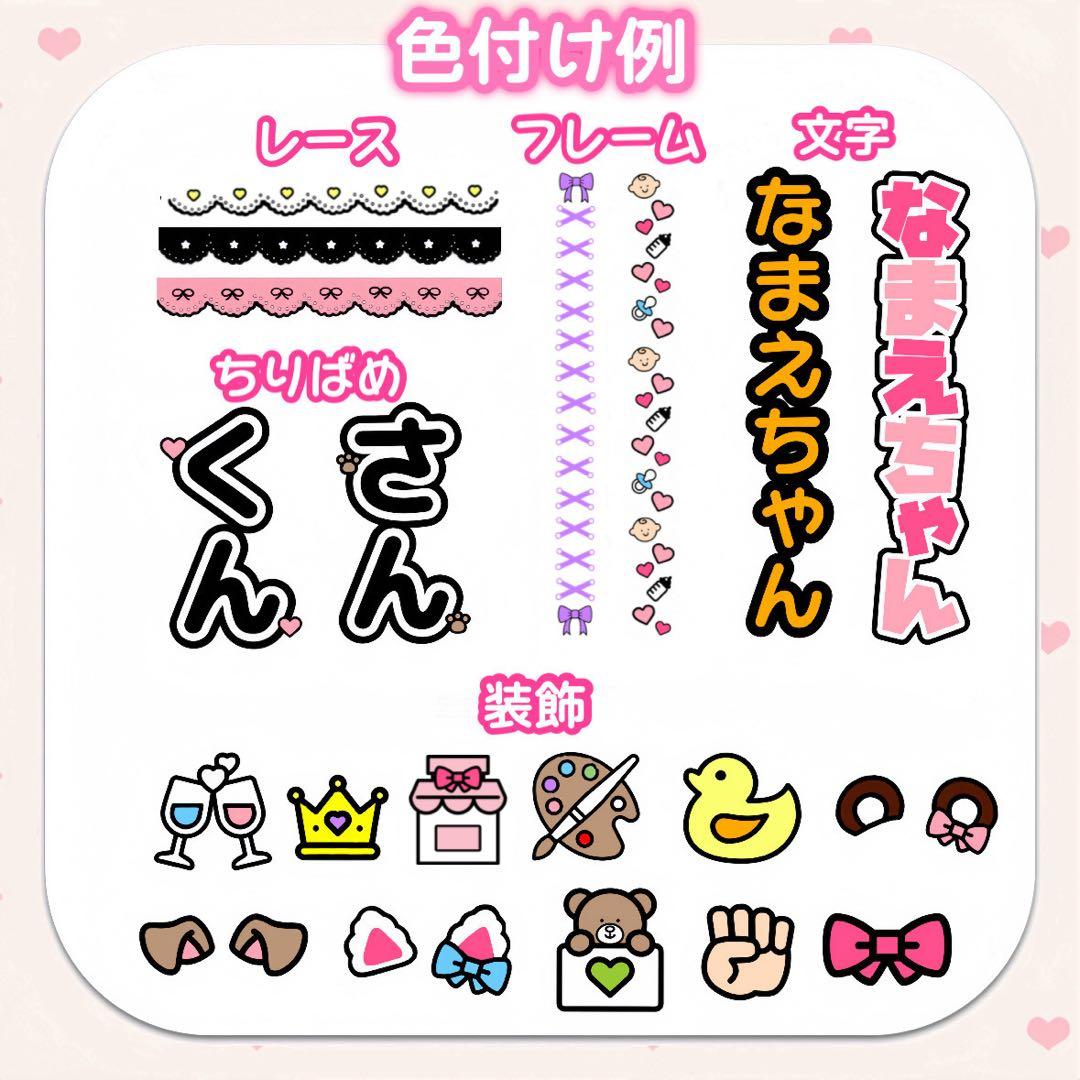 ❤︎ キンブレシート　オーダー受付中 ❤︎ 【通常版】