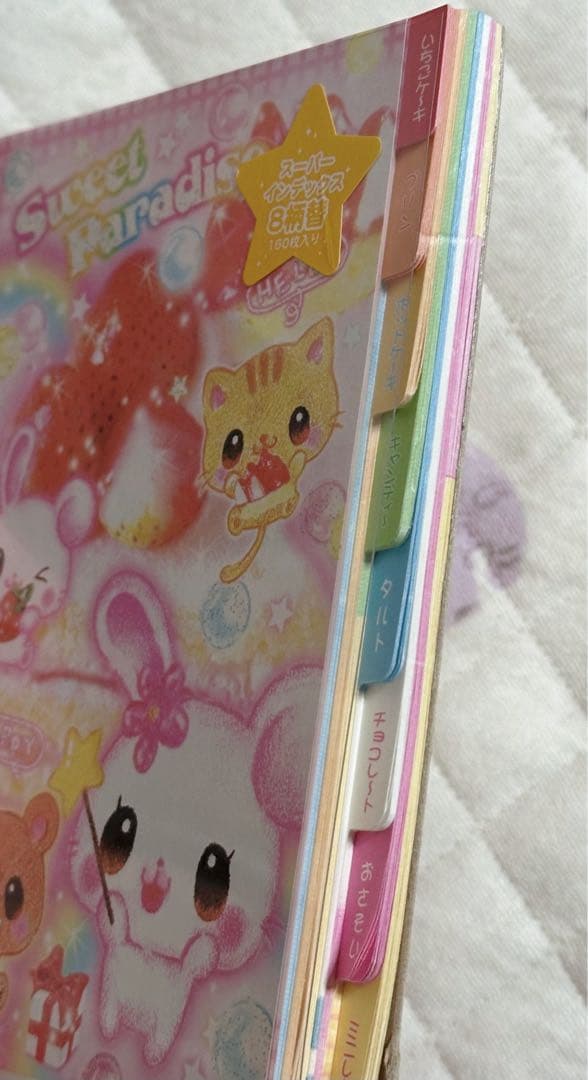 平成レトロ　メモ帳　スウィートパラダイス　激レア