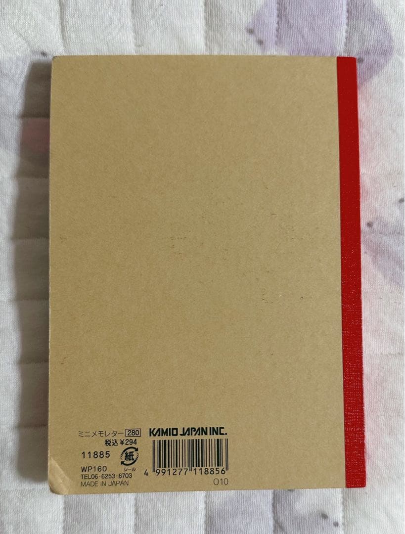 平成レトロ　メモ帳　スウィートパラダイス　激レア