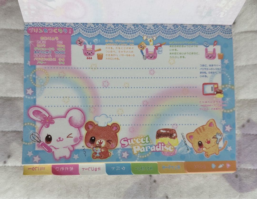平成レトロ　メモ帳　スウィートパラダイス　激レア