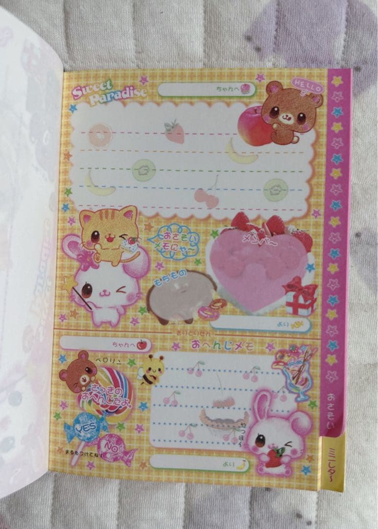 平成レトロ　メモ帳　スウィートパラダイス　激レア