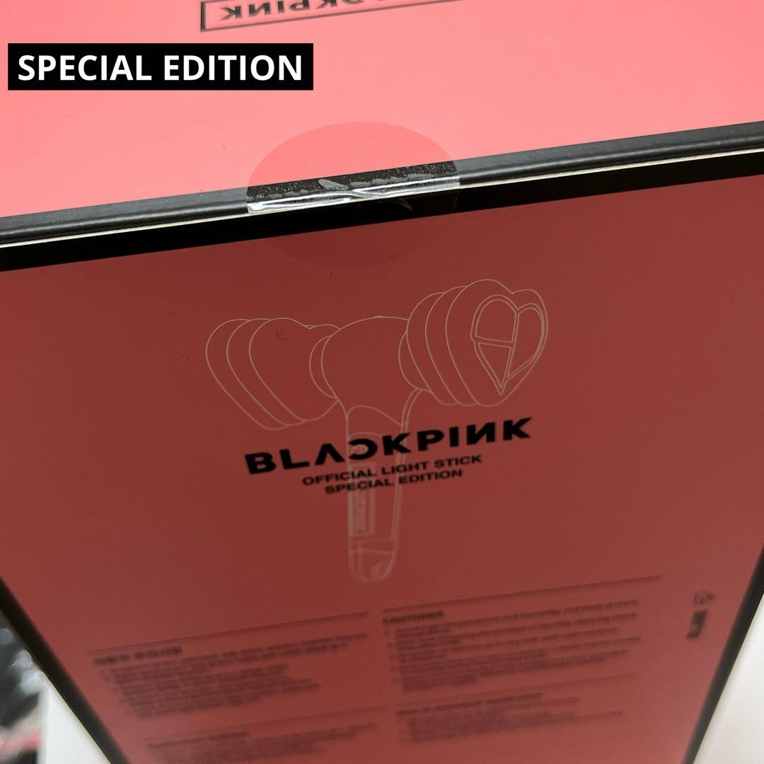 新品未開封　BLACKPINK 公式ペンライトスペシャルエディション　宅配便