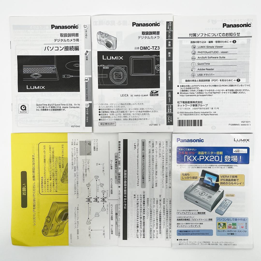 Panasonic LUMIX デジタルカメラ DMC-TZ3-T
