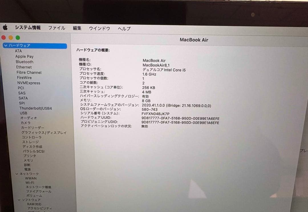 MacBook本体 MacBook Air 2018 i5/8GB/256GB