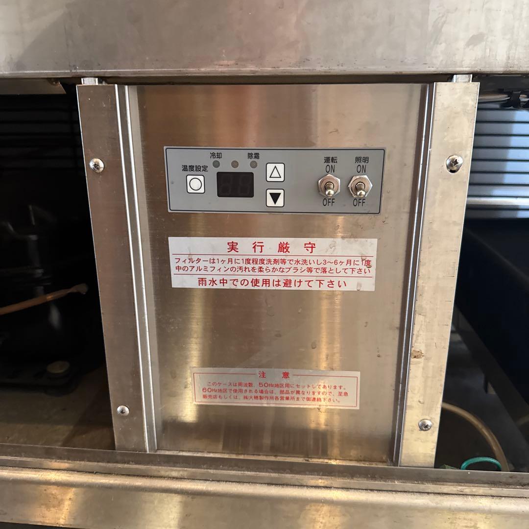 動作良好　業務用 冷蔵ショーケース OHO OHGP 1200mm カフェ使用