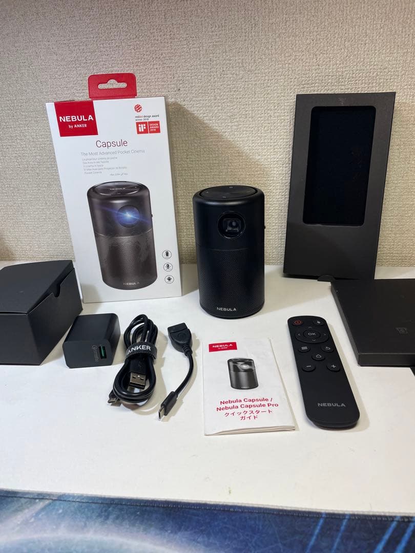 NEBULA Capsule プロジェクター本体