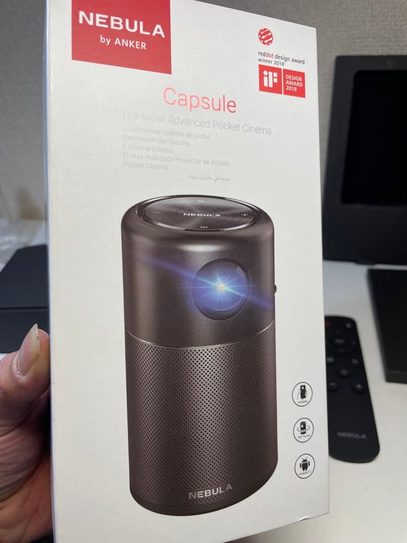 NEBULA Capsule プロジェクター本体