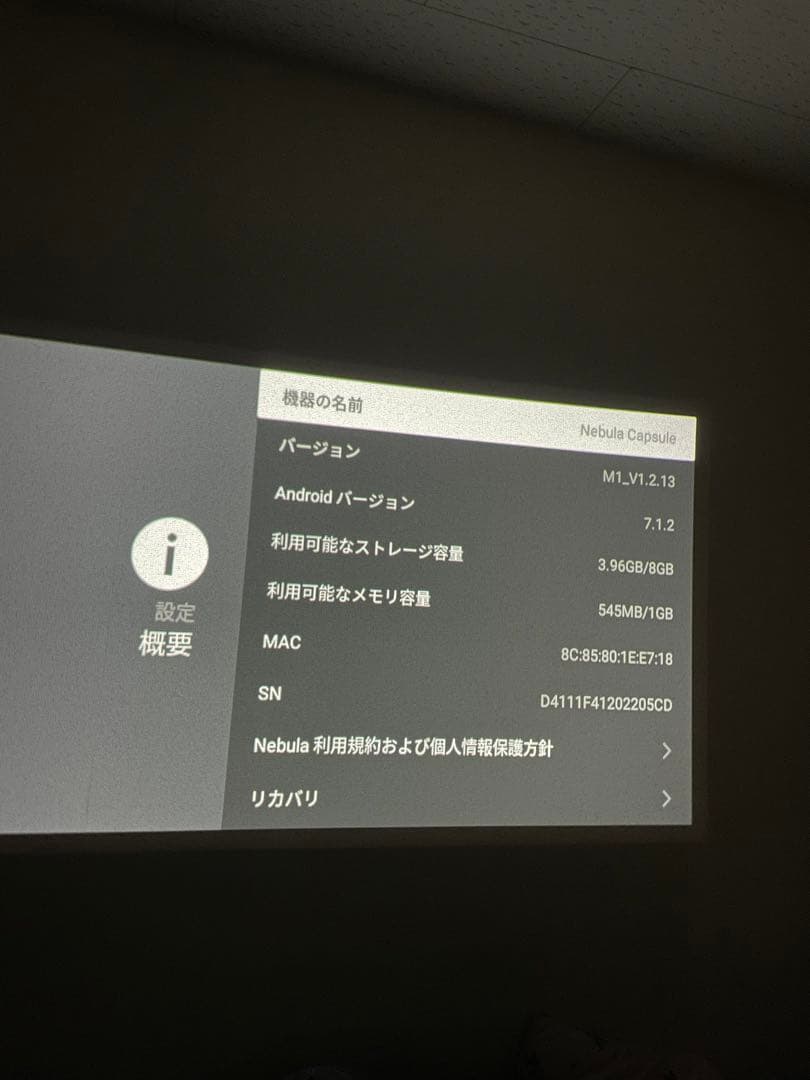 NEBULA Capsule プロジェクター本体