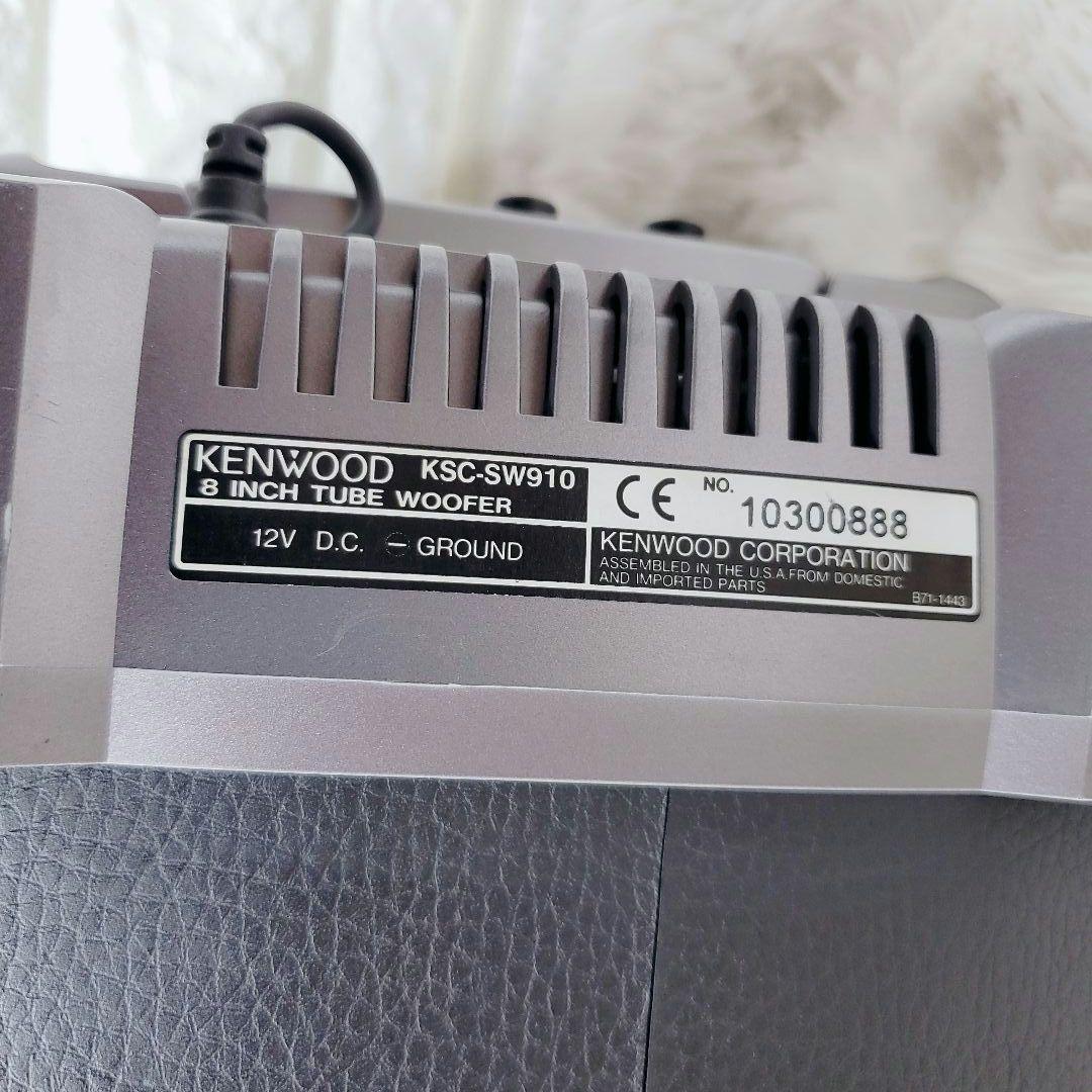 KENWOOD KSC-SW910 パワードサブウーファー