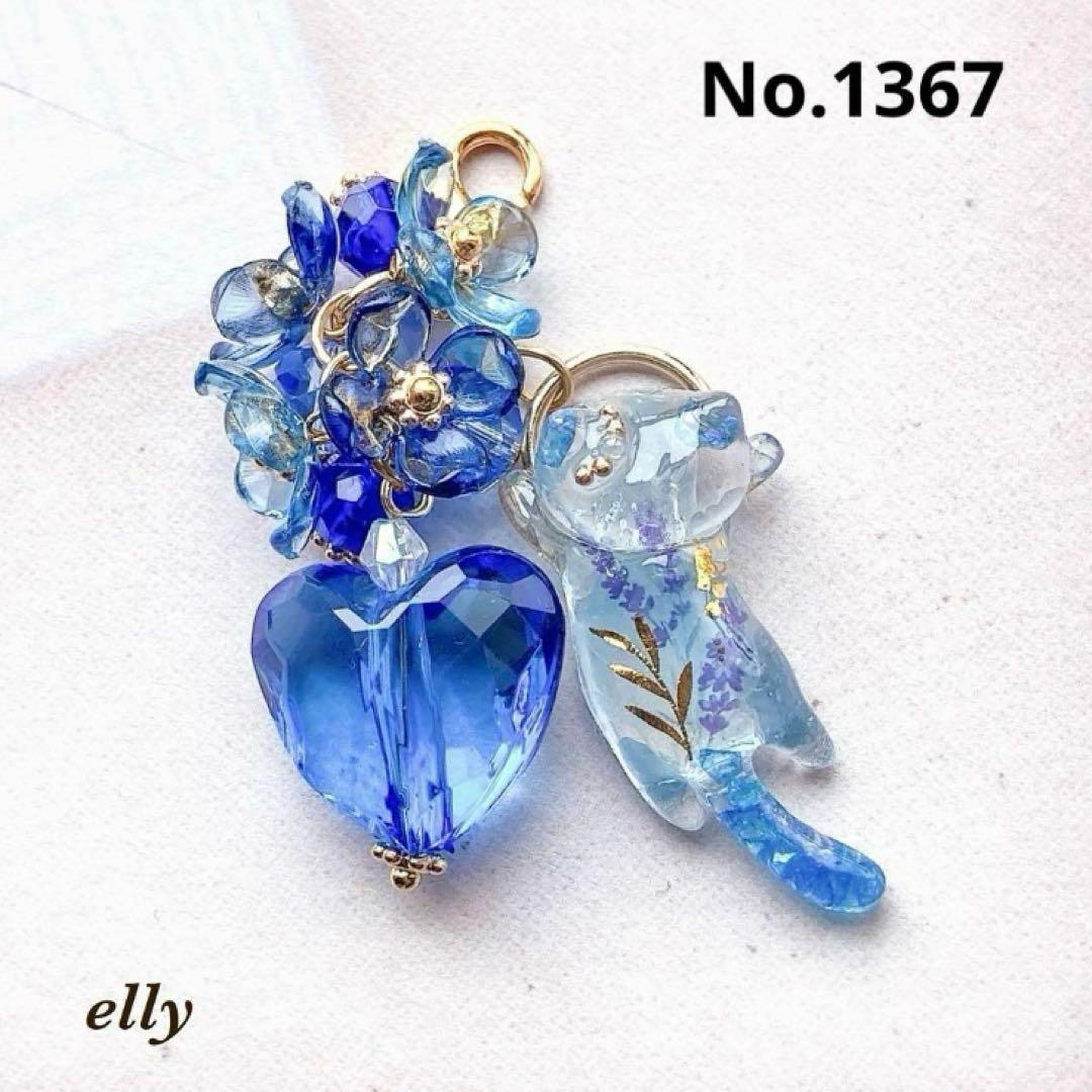 【sawasawa様】1341.天然石　琉球ガラス　紫陽花　じゃれ猫　レジン