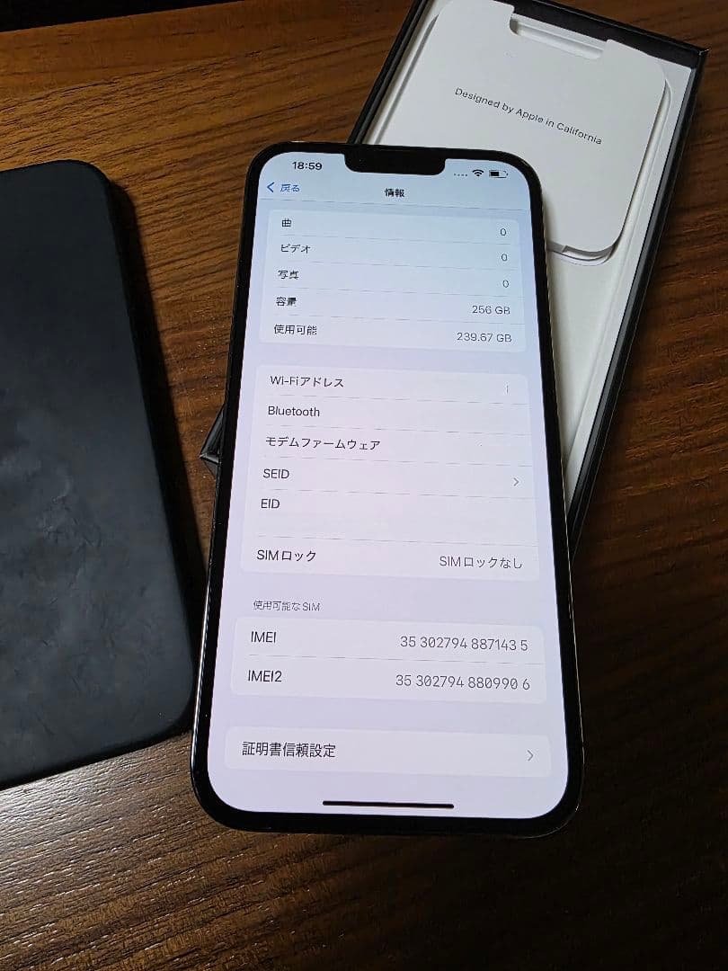 Apple iPhone 13 Pro Max 256GB+純正シリコンケース