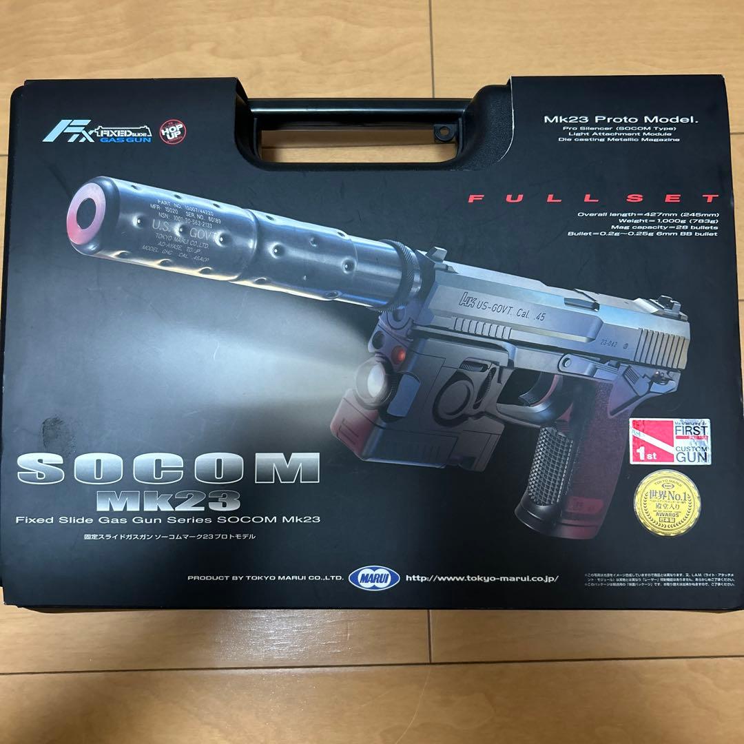 影縫カスタム　SOCOMmk23東京マルイ　 シリアルナンバー入り