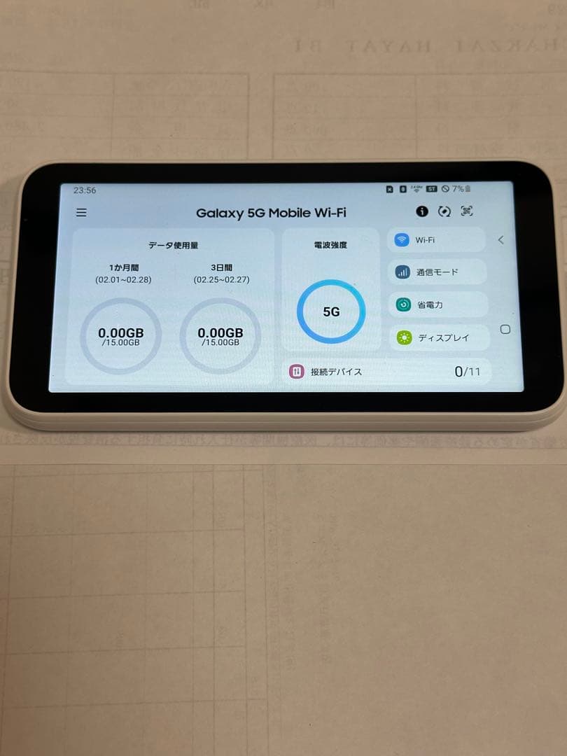 Galaxy 5G Mobile Wi-Fi SC001 ホワイト