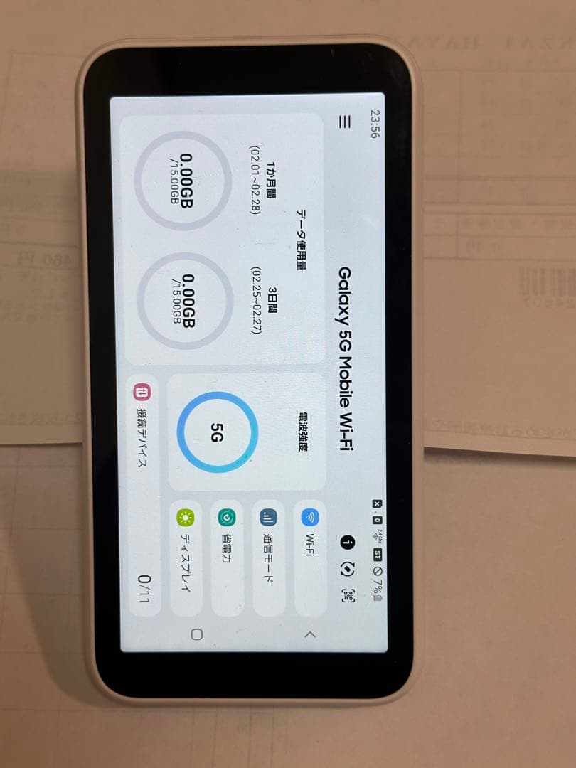 Galaxy 5G Mobile Wi-Fi SC001 ホワイト